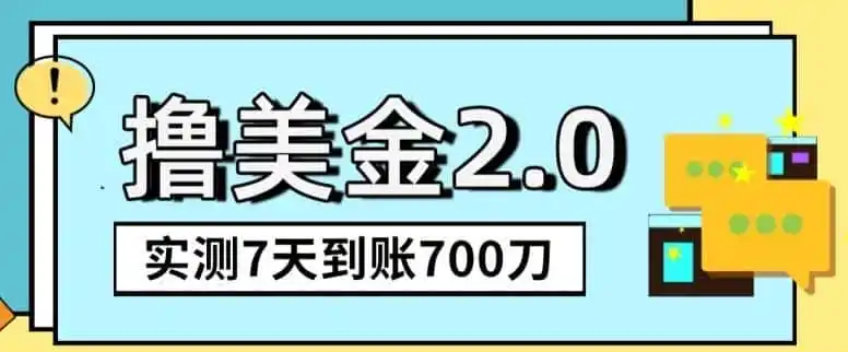 YouTube分享视频赚收益！5刀即可提现，实操7天到账7百刀【揭秘】-科技美南博客