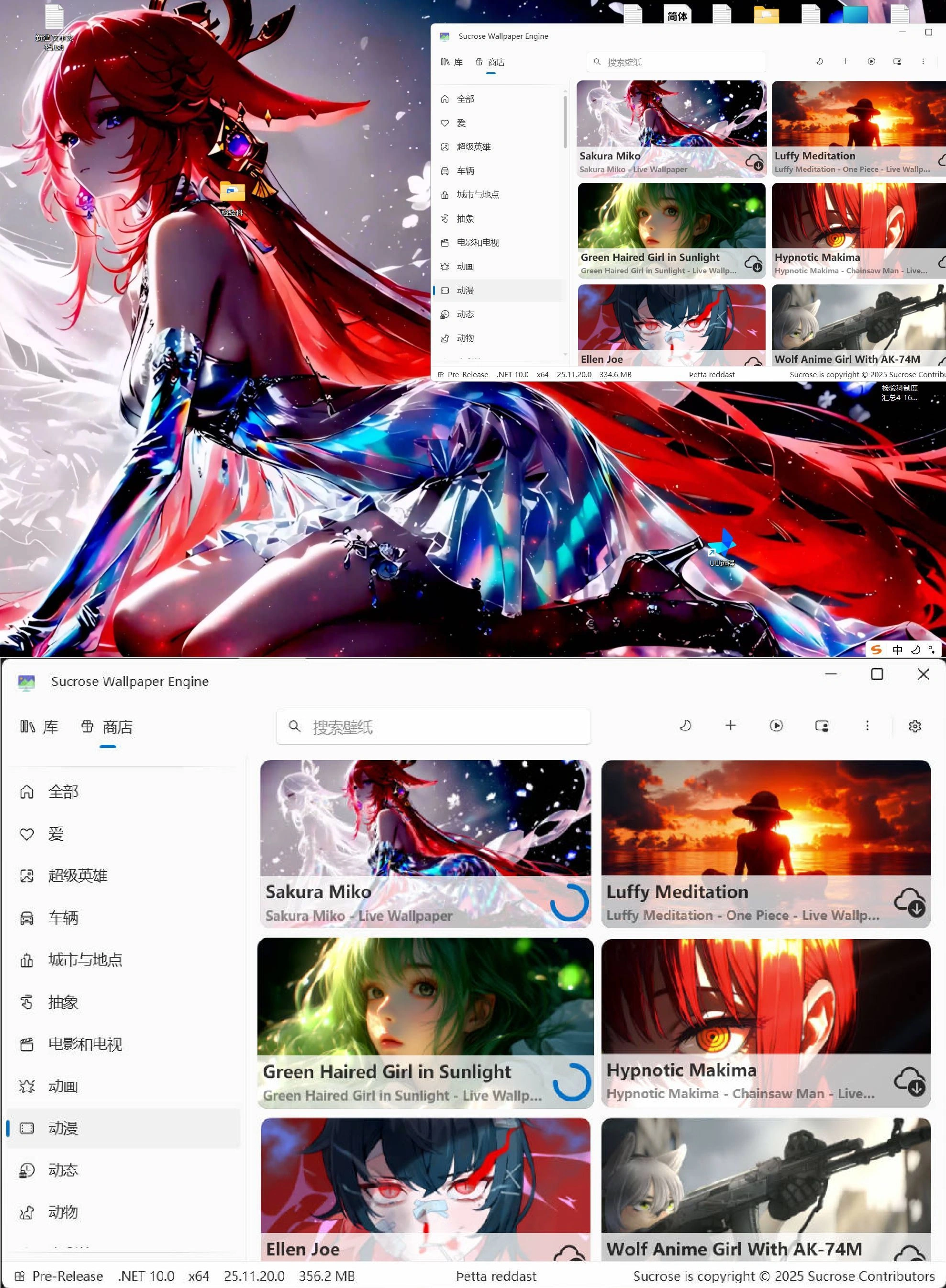 动态壁纸引擎Wallpaper Engine v26.1.4.0-科技美南博客