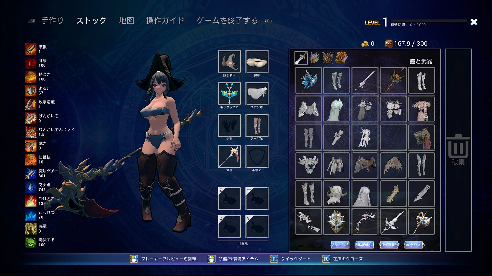 《哥布林：突变》Build.16027318中文版-趣奇资源网-第6张图片