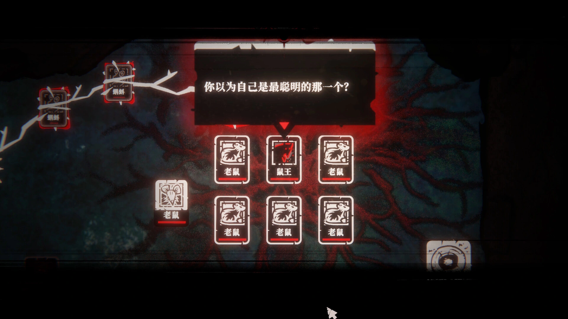 腐根之里/Roots Devour