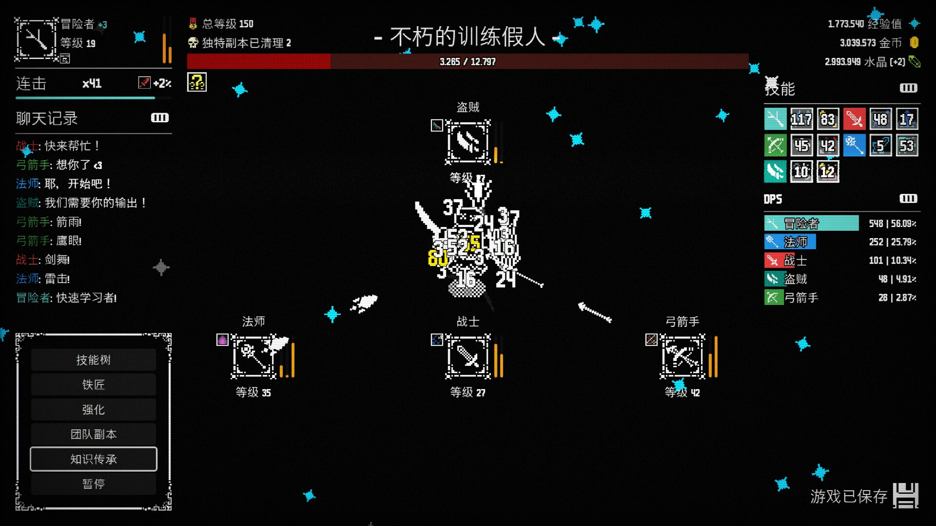 放置拼好团/Raid Auctus-科技美南博客