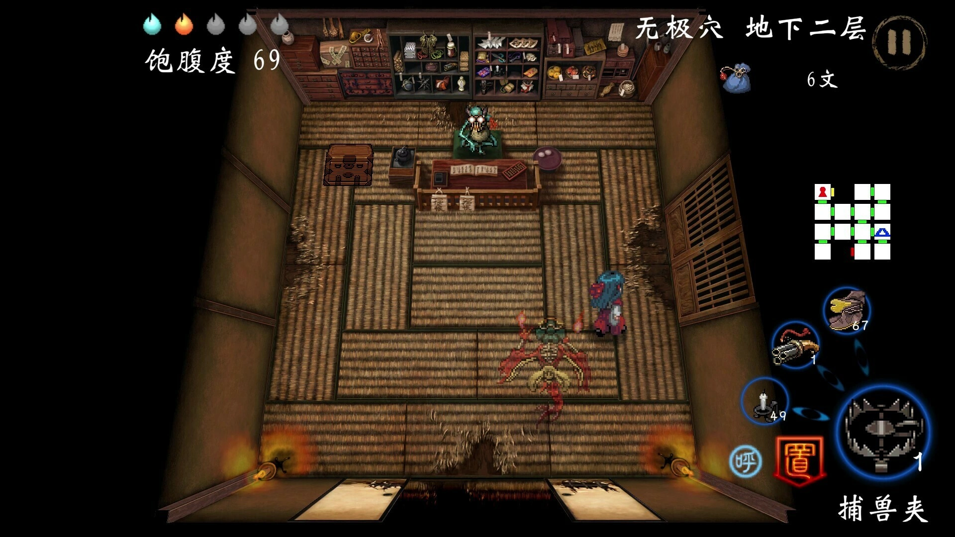 《四目朝生 : 幽世府 · 雨夜传说》中文版 《四目朝生 : 幽世府 · 雨夜传说》中文版