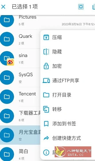 Solid Explorer SE文件管理器 v3.5.2高级版-科技美南博客