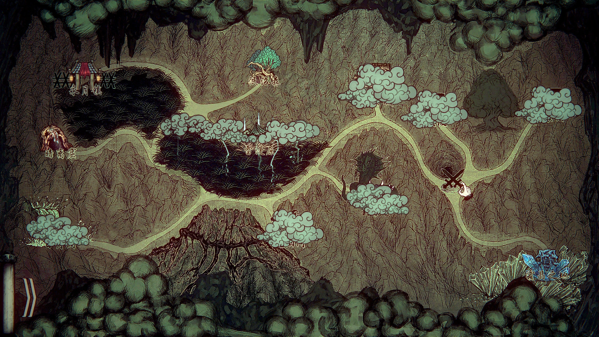 天下为棋/TianXiaWeiQi 天下为棋/TianXiaWeiQi