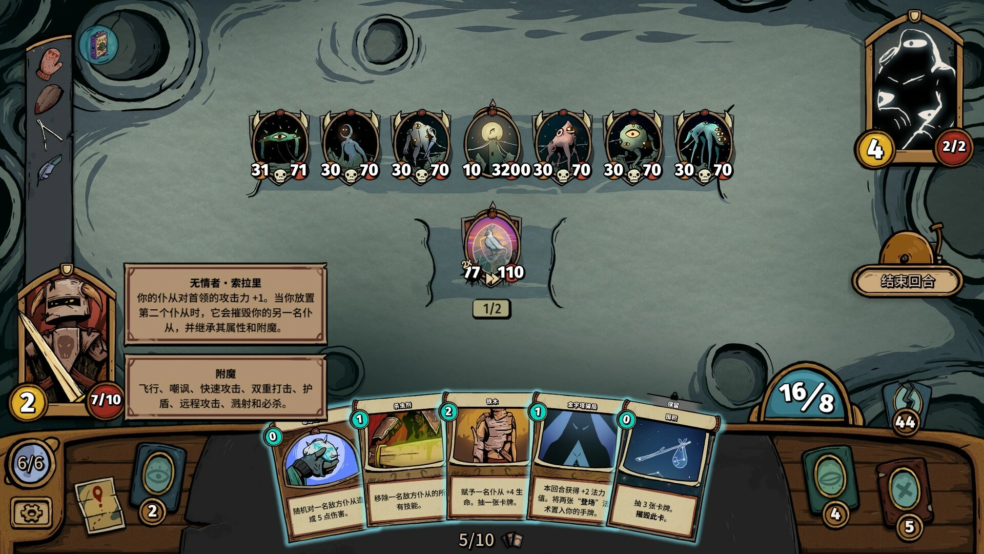 化月奇旅/Become the Moon-科技美南博客