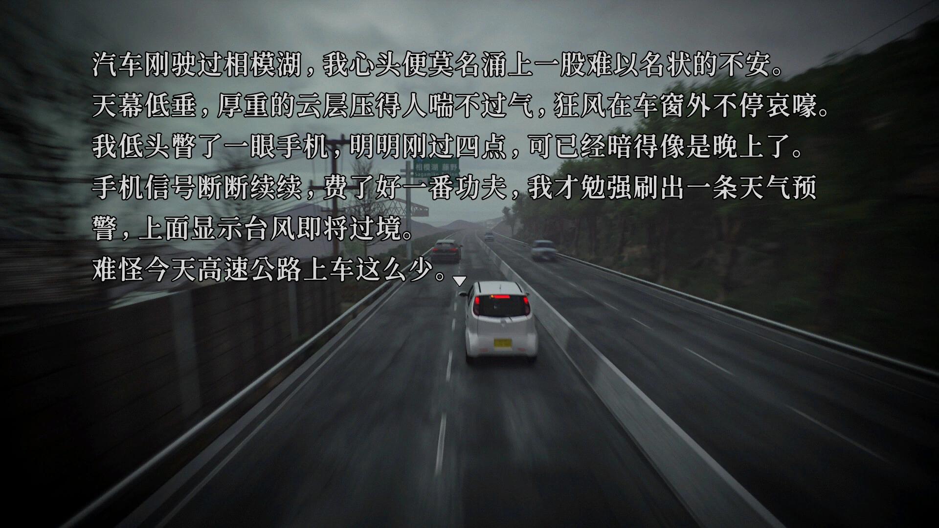 树海迷宫/Jukai Maze 树海迷宫/Jukai Maze