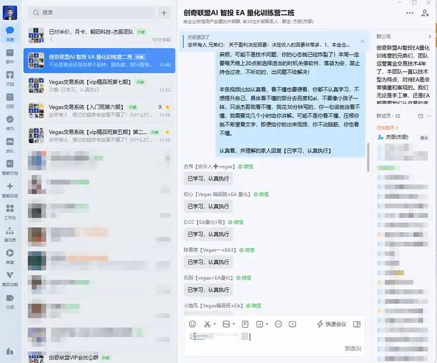 图片[1]-普通人也能玩转 AI 量化：不盯盘、不熬夜，一套智投 EA 让策略自动跑-科技美南博客
