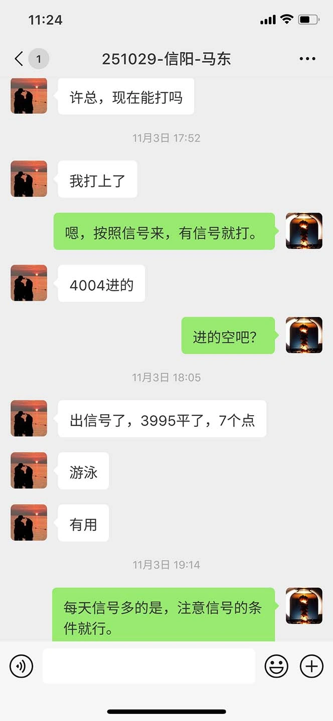 图片[10]-海外美金AI掘金项目，200U可入门槛，一天一单即可，每天1000-2000很轻松！-科技美南博客