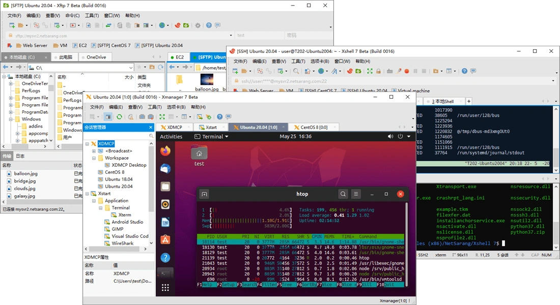 Xmanager8/Xshell8/Xftp8-科技美南博客