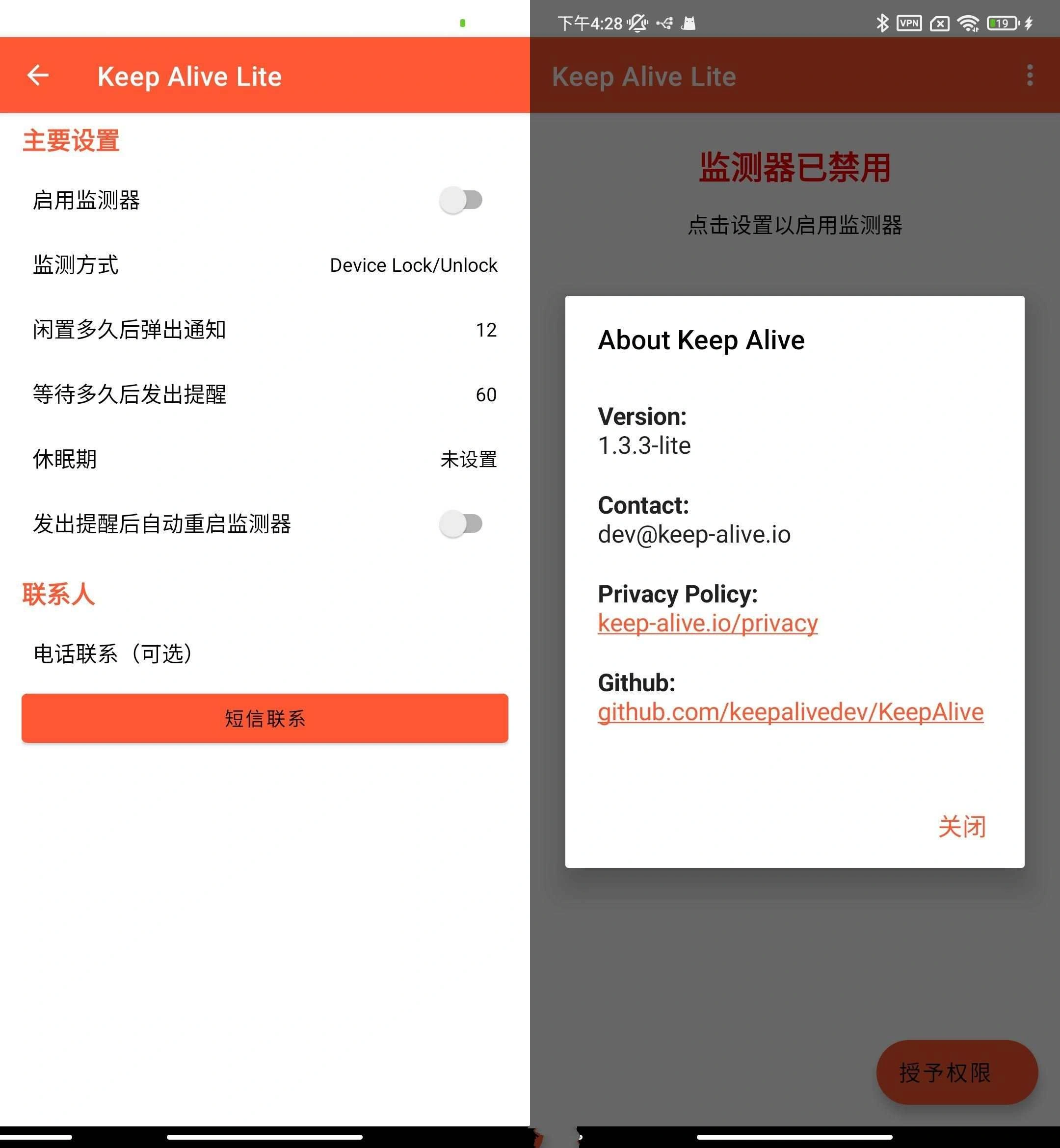 安卓死了么Keep Alive 1.3.3无广告免费版-科技美南博客
