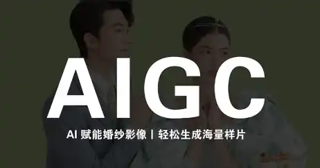 马兰花·AIGC摄影培训-科技美南博客