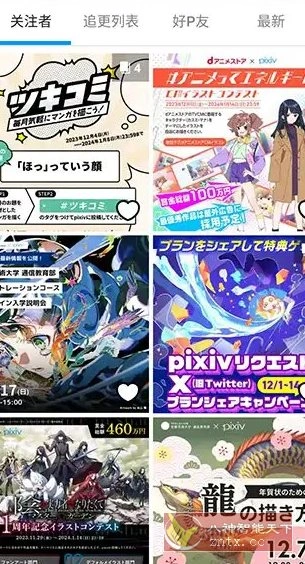Pixiv漫画P站v6.164.0高级版-科技美南博客
