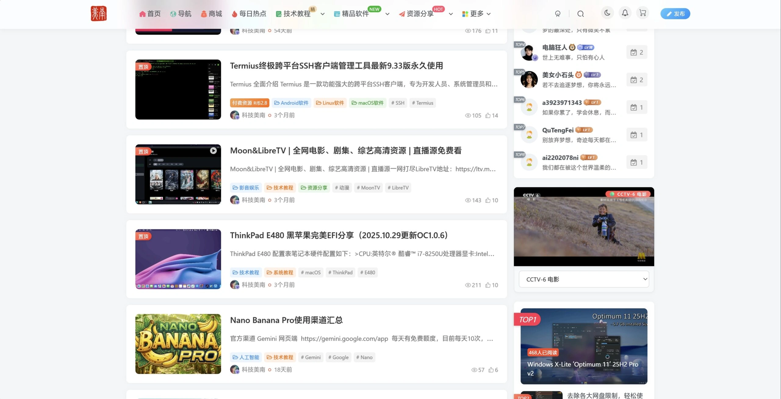 20260227180546445-PixPin_2026-02-27_18-02-37