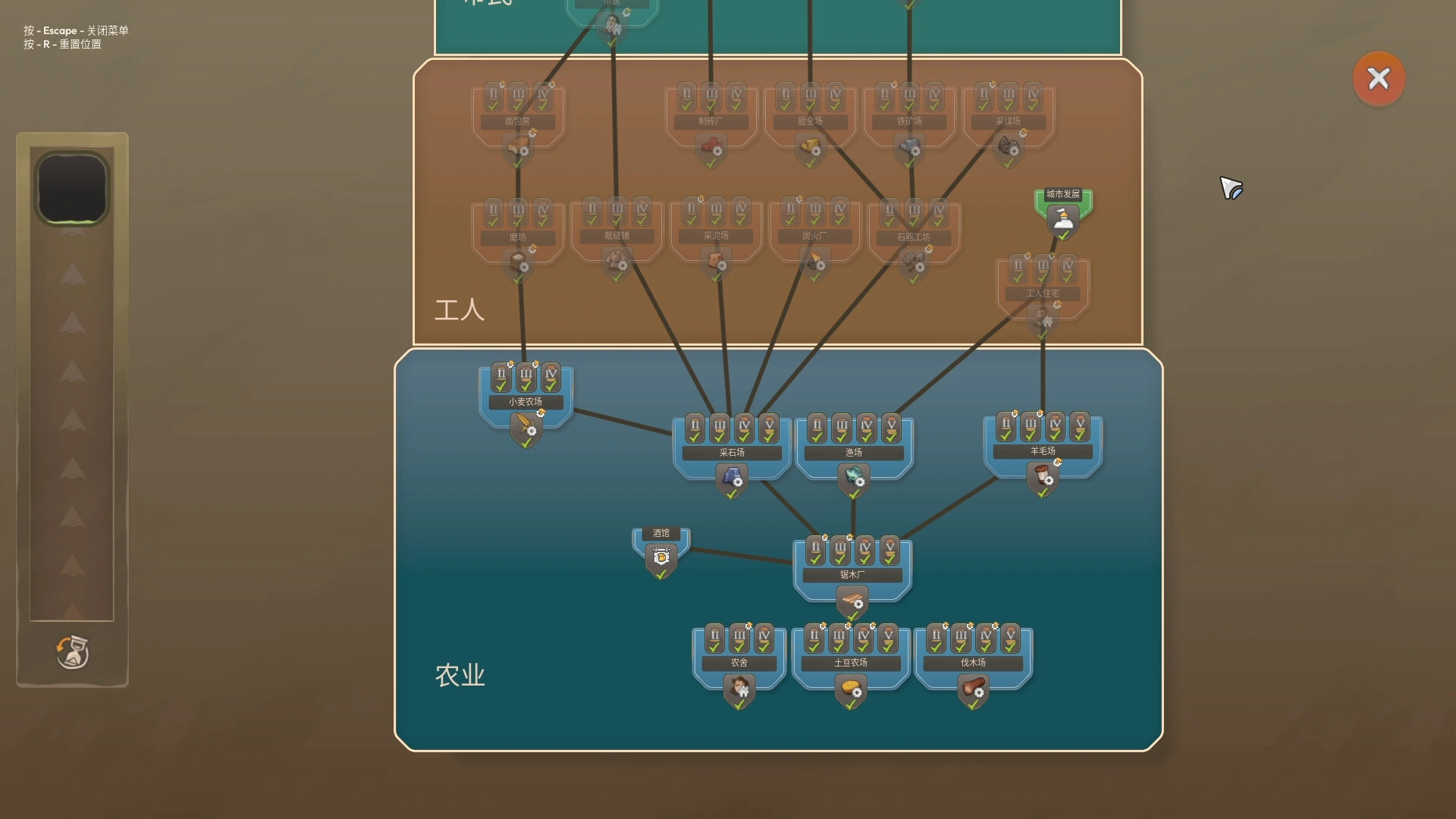 贸易之路/Let Them Trade