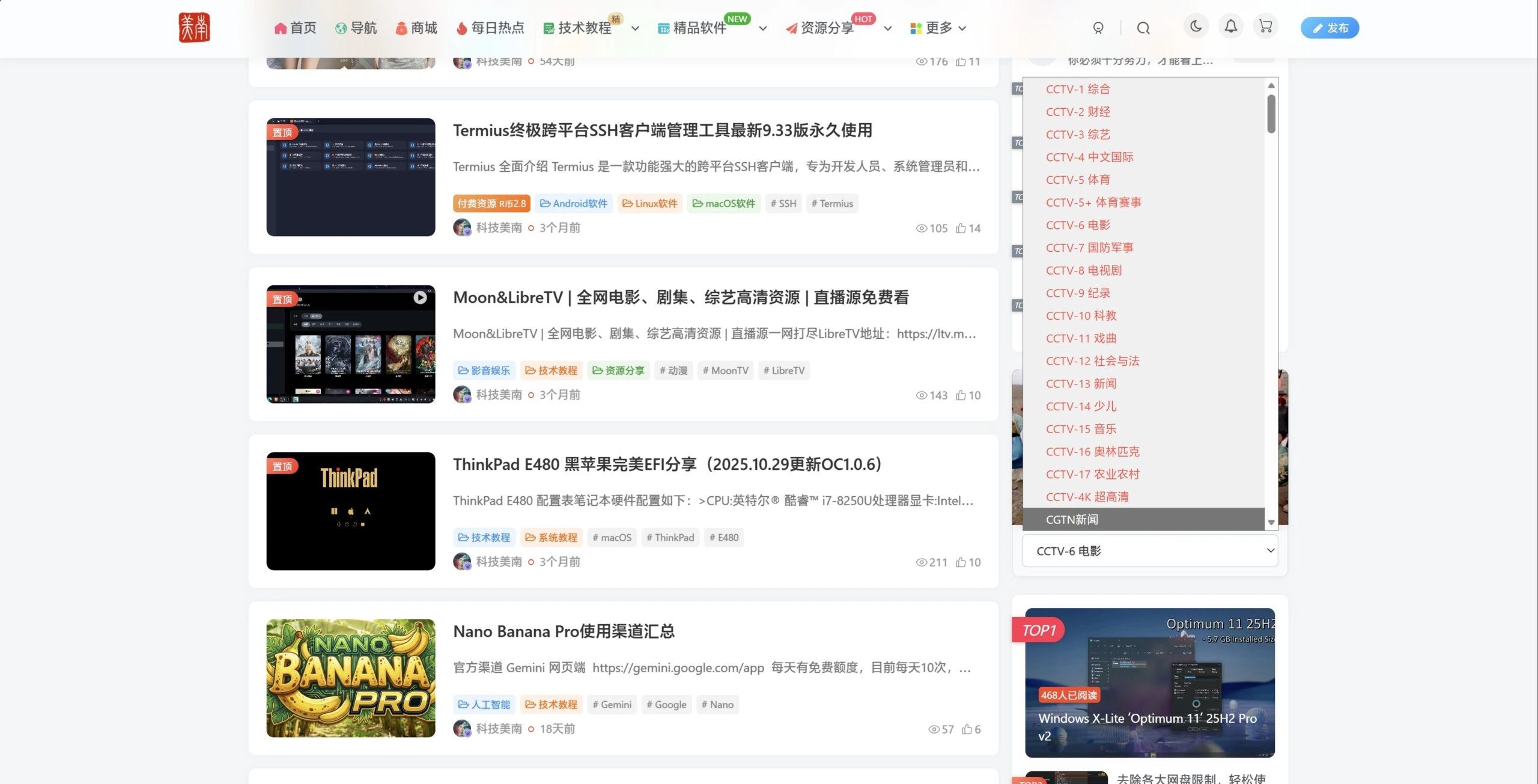 20260227180543789-PixPin_2026-02-27_18-03-00