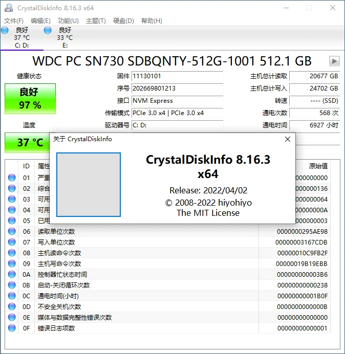 CrystalDiskInfo v9.9.1绿色版 CrystalDiskInfo v9.9.1绿色版