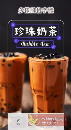 PhotoRoom照片编辑 v2025.49.01高级版-科技美南博客