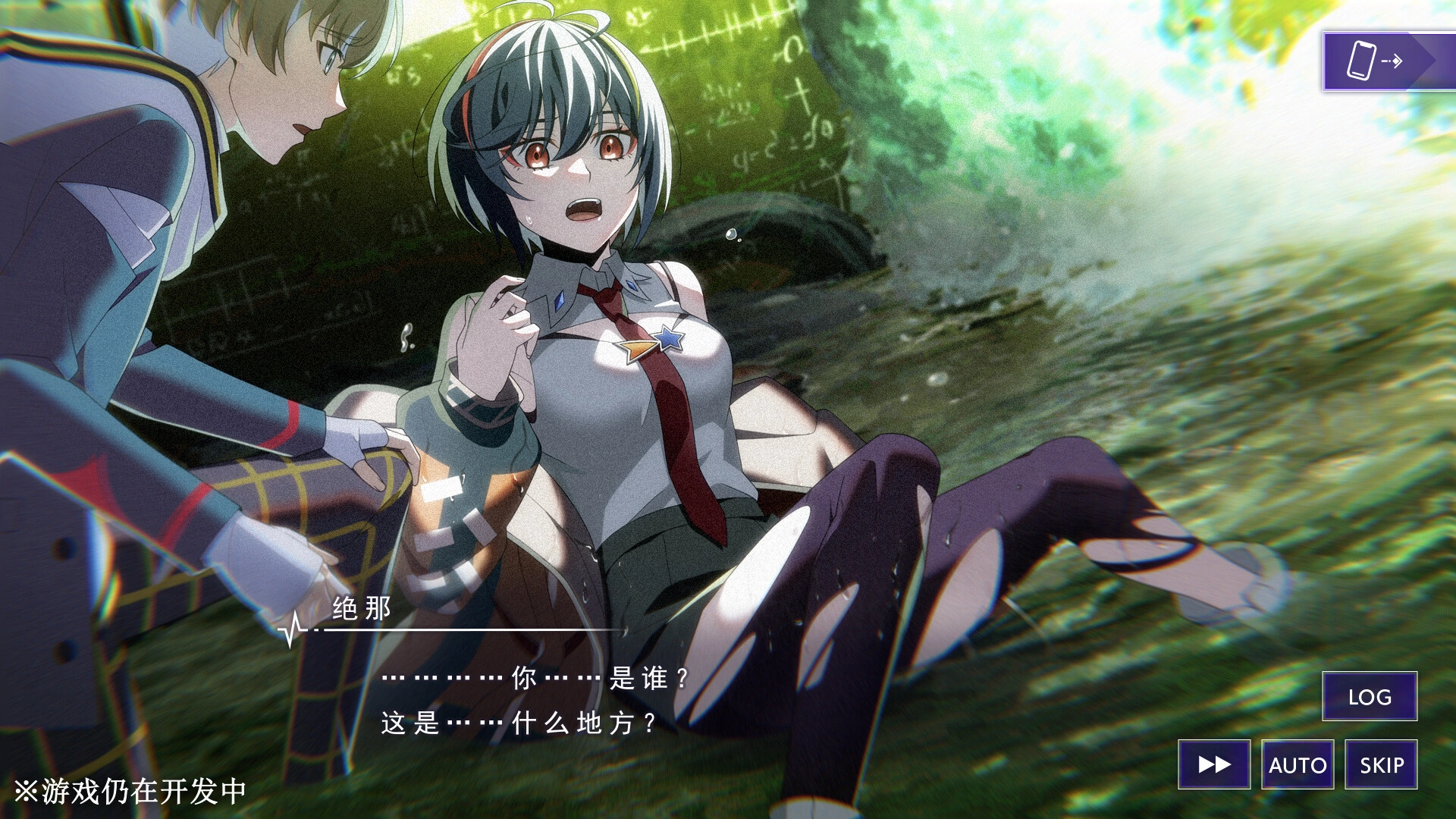 《残音系少年少女》中文版-科技美南博客