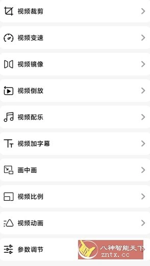 快剪影视频v2.0.0高级版-科技美南博客
