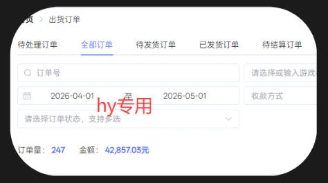 游戏全自动打金项目，日入1k+，无需人工操作，长久稳定持续有收益！【揭秘】
