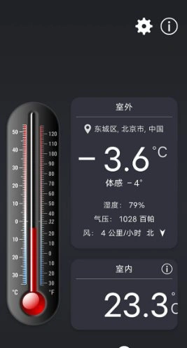 温度计++ Thermometer++ v6.7.2 高级版-科技美南博客