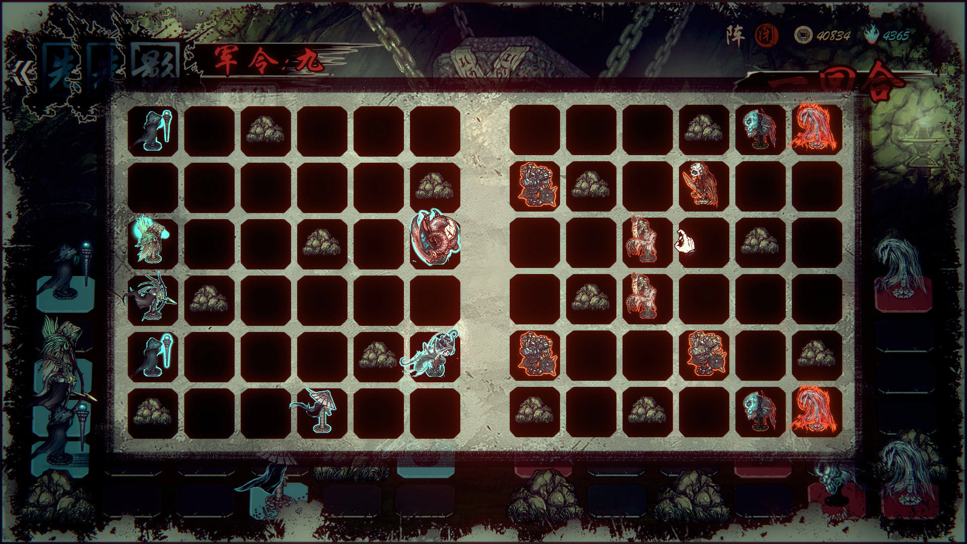 天下为棋/TianXiaWeiQi 天下为棋/TianXiaWeiQi