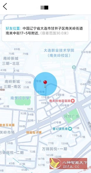 手机定位云v1.1.32高级版-科技美南博客