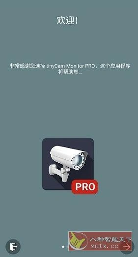 tinyCam Pro 网络摄像头v18.1.1高级版-科技美南博客