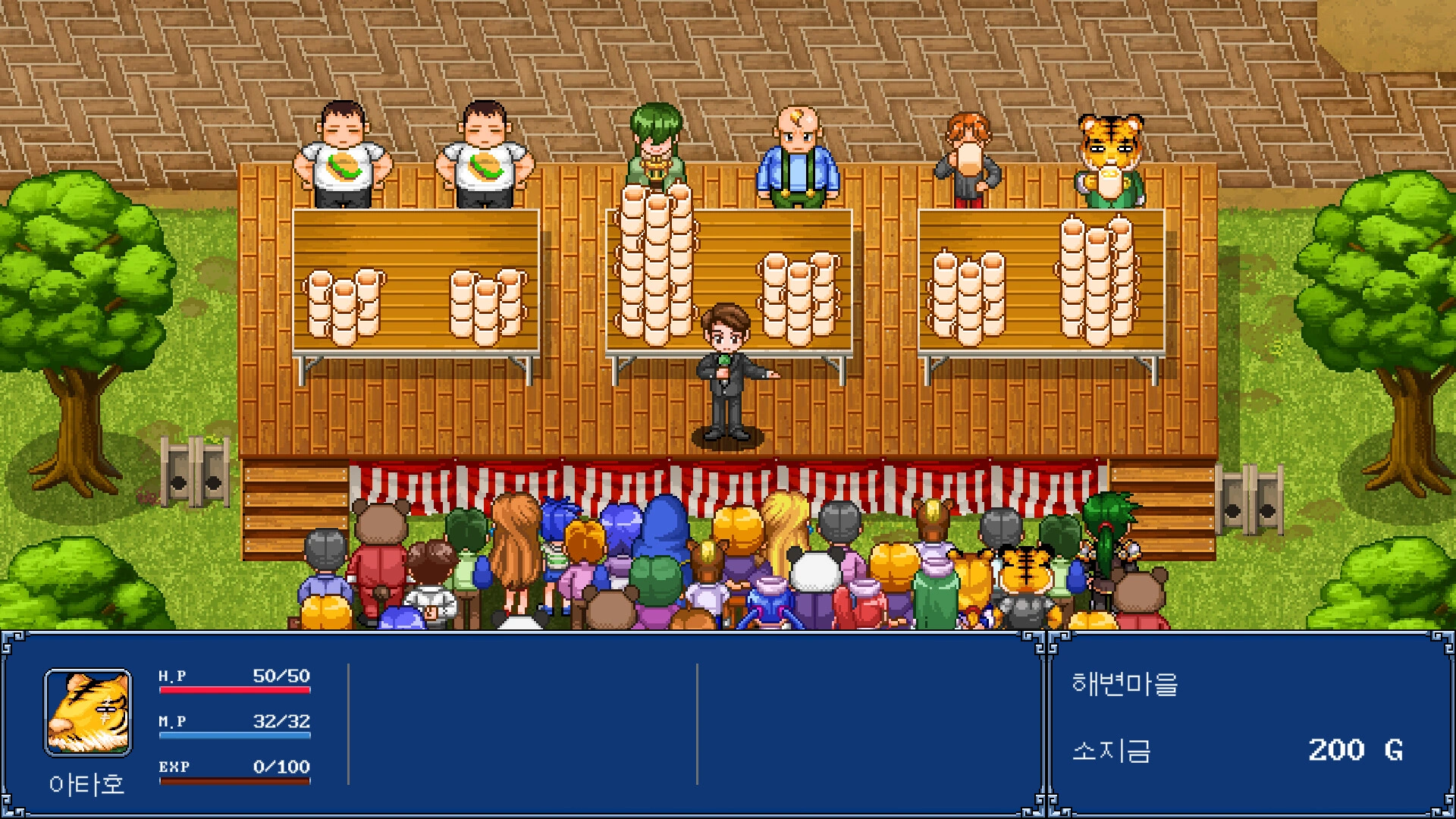 幻世酔虎伝+/Gensei Suikoden Plus