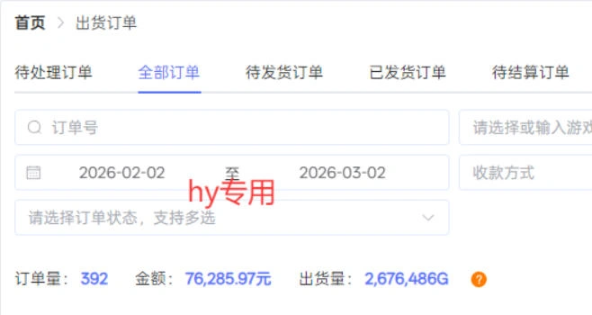 三款游戏全自动搬砖，稳定月入1W，矩阵放大收益，小白也能做【揭秘】