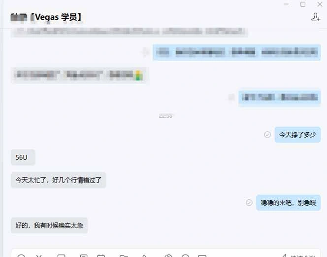 图片[2]-【黄金期货AI搬砖】AI操盘手技术Vegas交易技术+聪明软件， 黄金期货日赚50-1000U， 长期稳定-科技美南博客