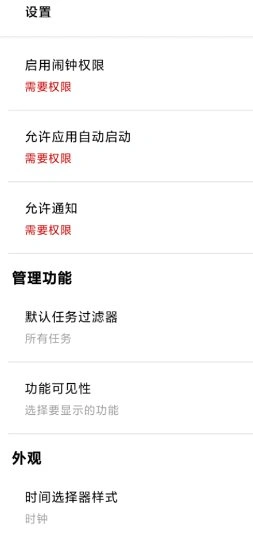 Auto Text自动回复v5.9.4高级版 Auto Text自动回复v5.9.4高级版