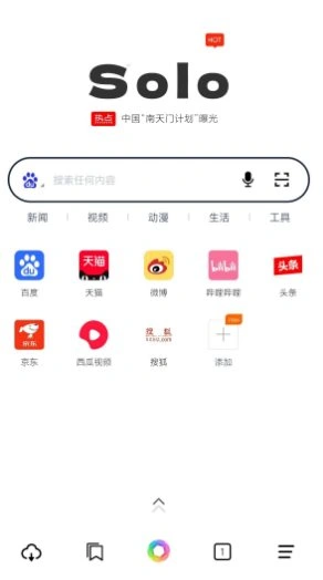 Solo浏览器v2.0.1-科技美南博客