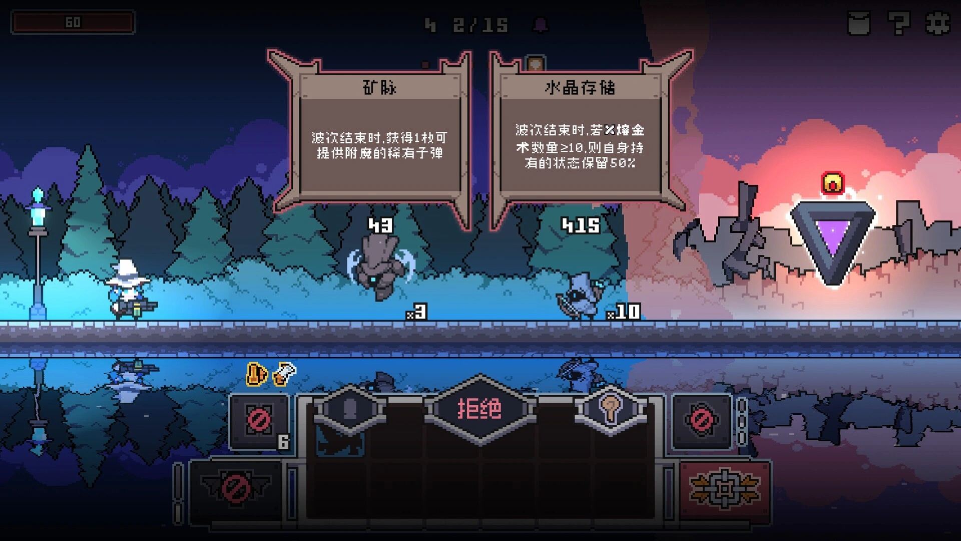 奥术扳机/Arcane Trigger 奥术扳机/Arcane Trigger