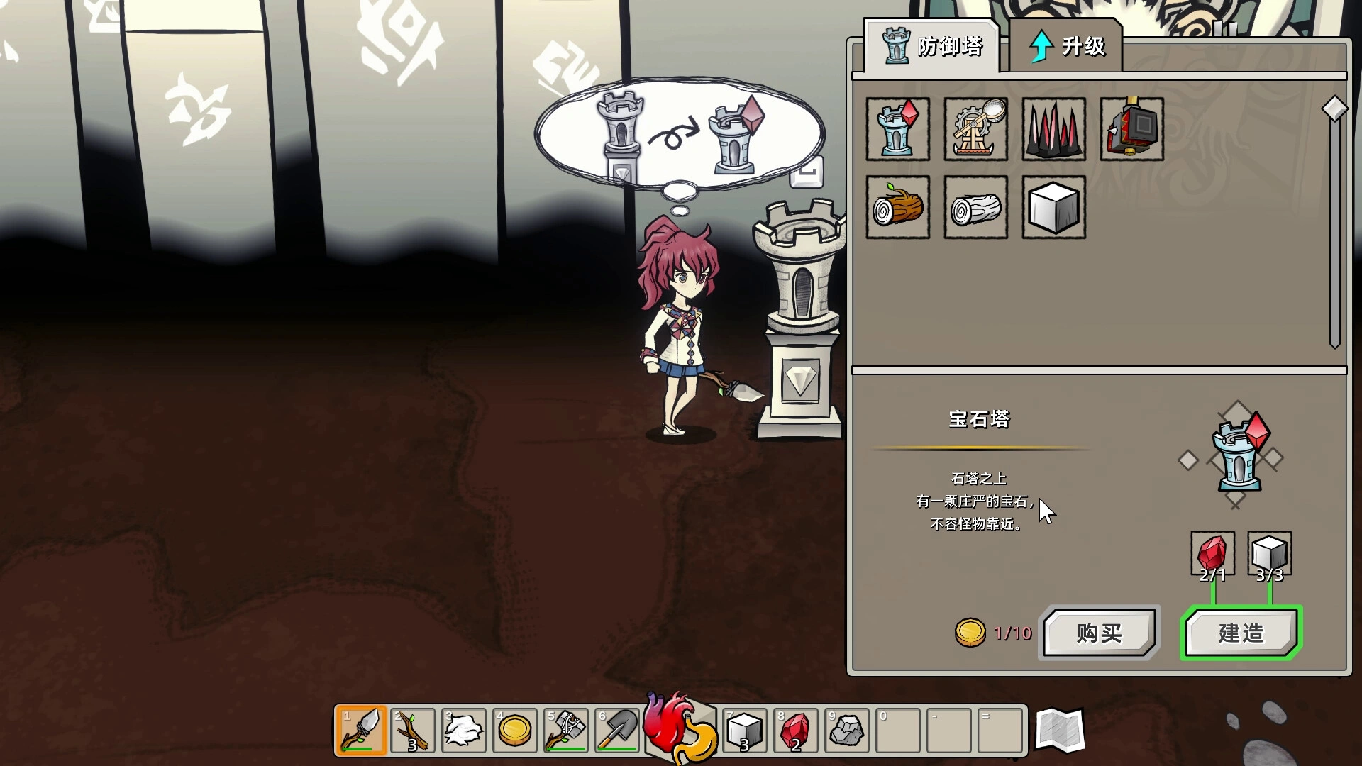 迷宫童话/Maze and Fairy tale-科技美南博客