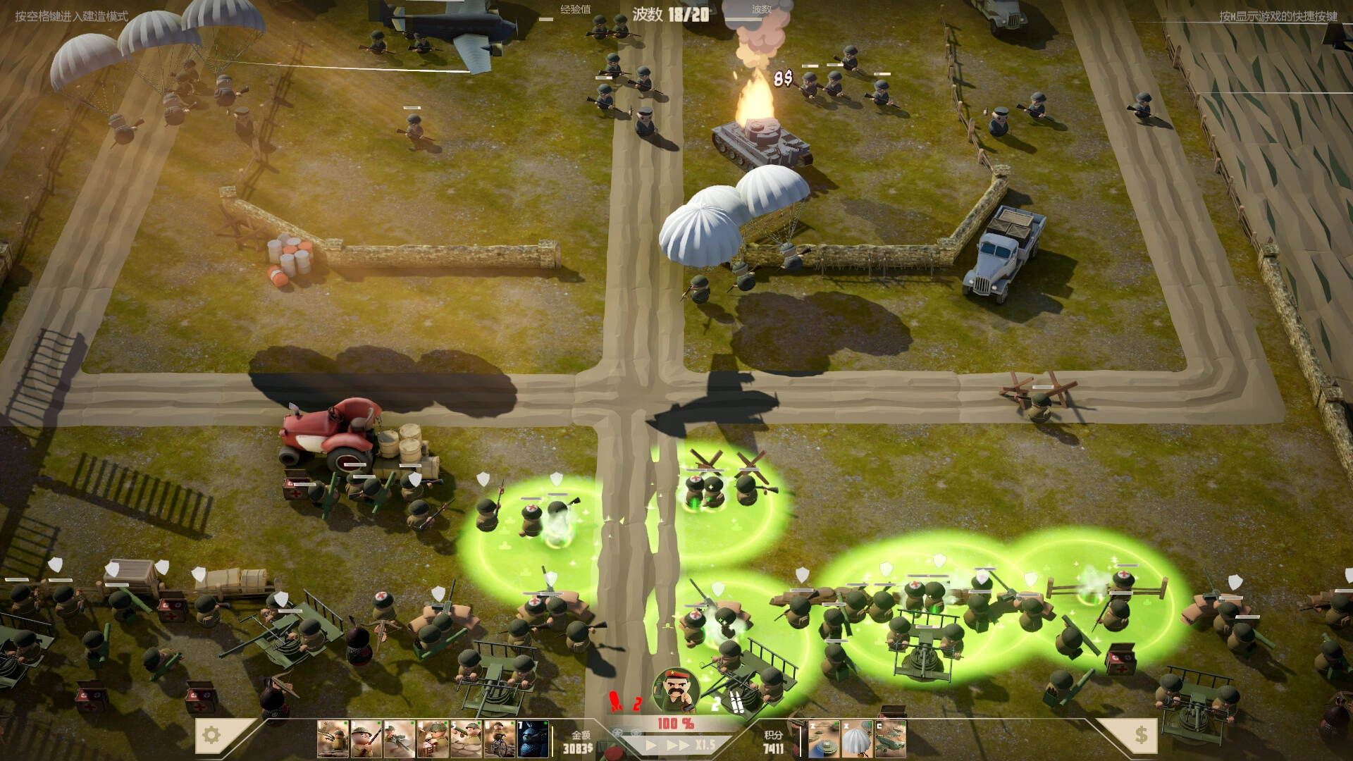 诺森德塔防/Northend Tower Defense