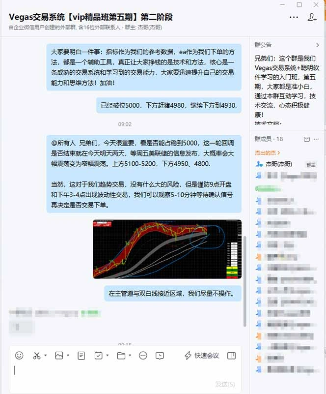 图片[1]-海外美金操盘手技术，Vegas交易技术+聪明软件，日赚50-1000U，长期稳定，小白轻松上手。-科技美南博客