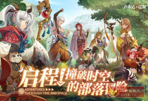 【原创二次元策略RPG手游】卢希达:起源v1.0.1.3纯净版 【原创二次元策略RPG手游】卢希达:起源v1.0.1.3纯净版