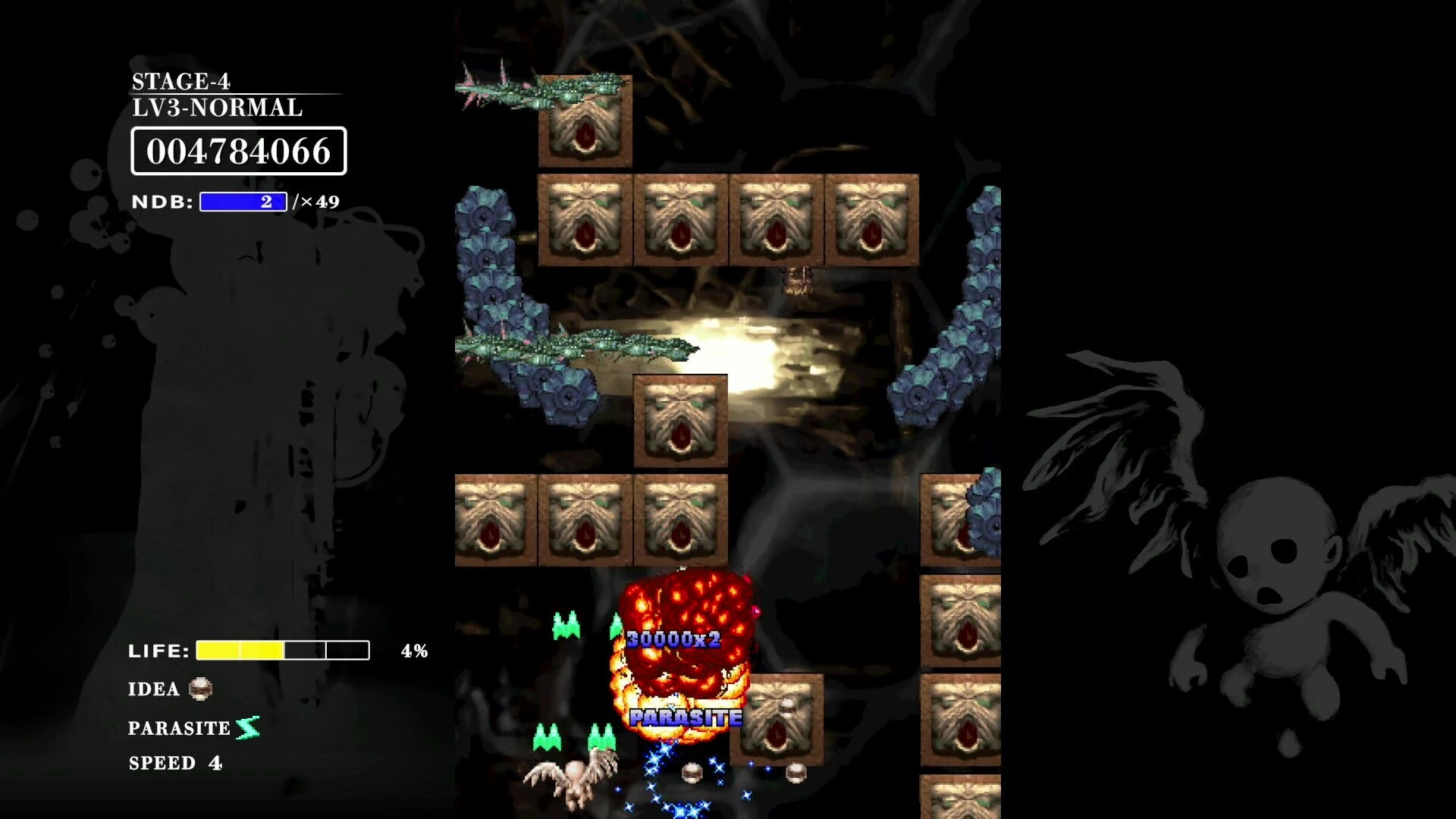 巴洛克射手：反击/BAROQUE SHOOTING: REVERSED