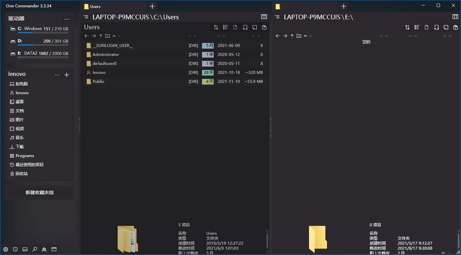 One Commander3 v3.105.0.0绿色版-科技美南博客