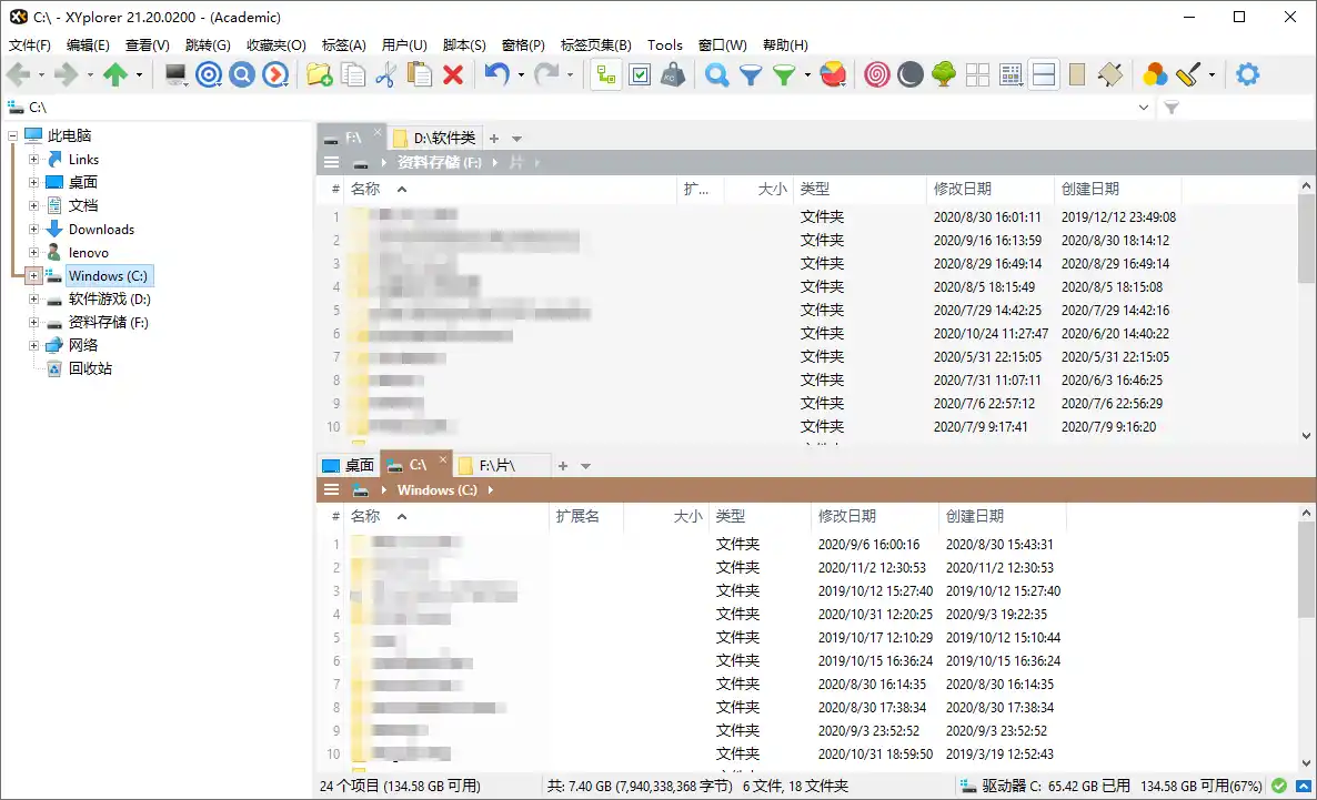 XYplorer v28.30.1700绿色便携版-科技美南博客