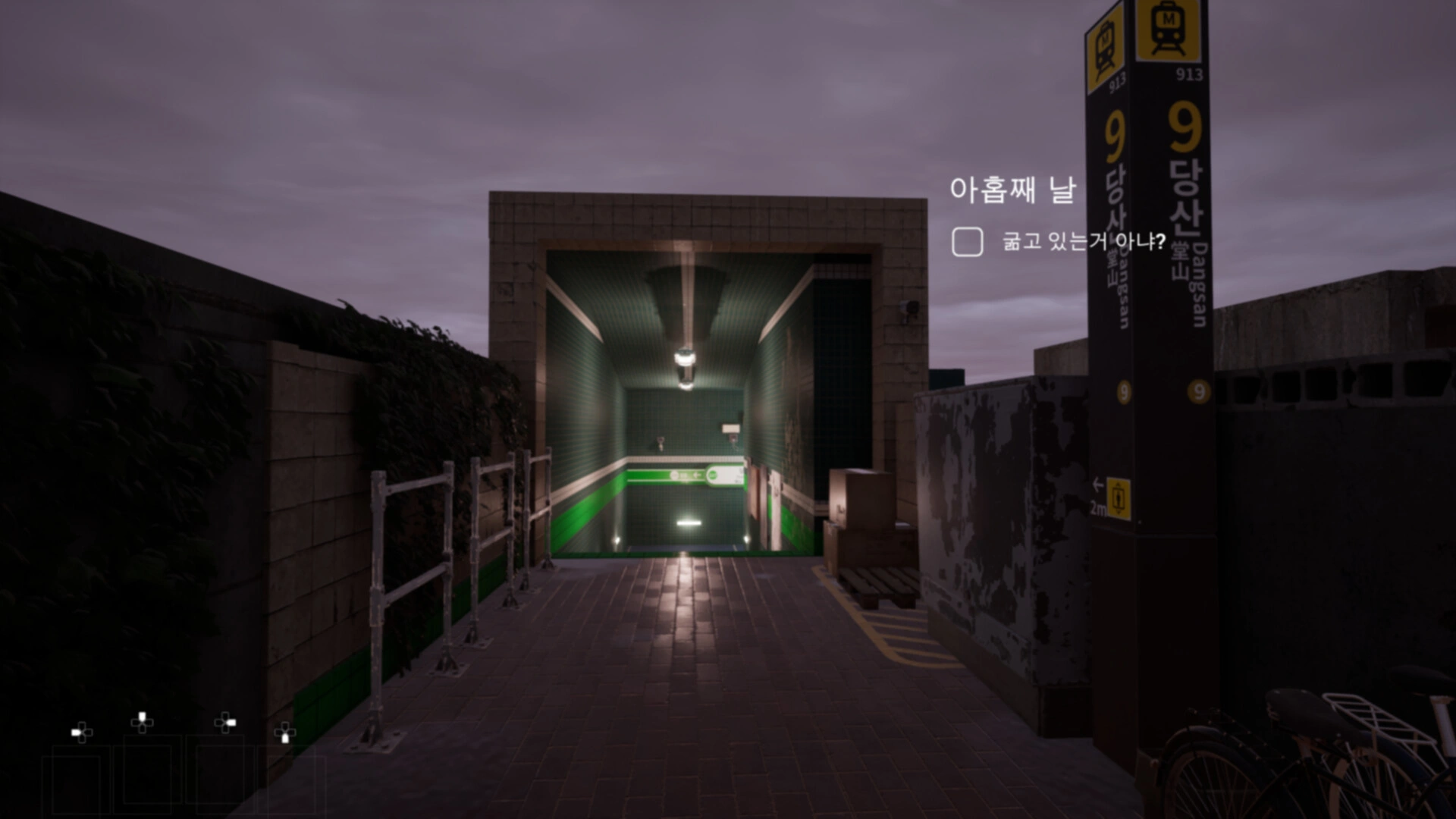 归家异境/ComingHome 归家异境/ComingHome