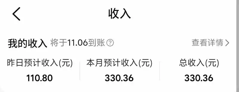 图片[5]-不用再复杂作图，大众点评一键改图生成作品，全程无脑搬运 每天一小时，单日三位数以上-科技美南博客