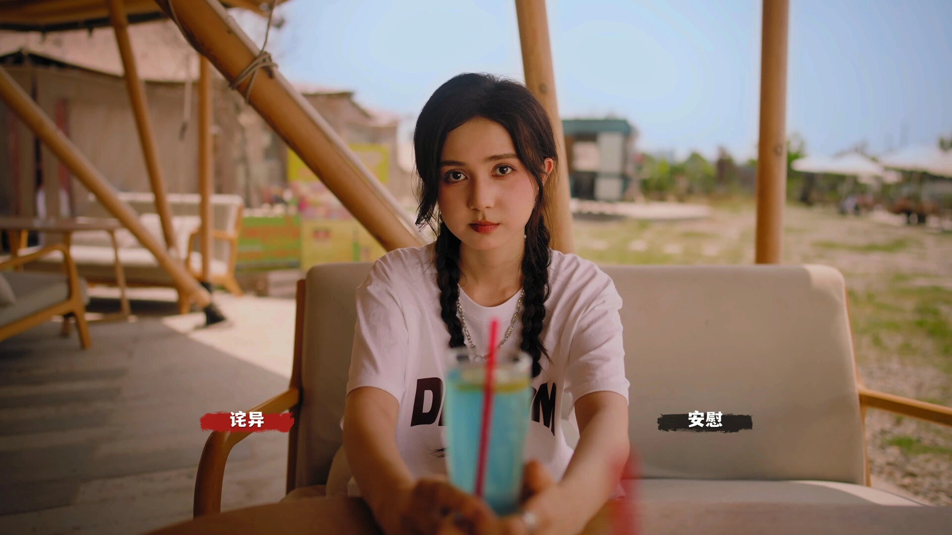 血薪记:罪恶园区/Blood Money: Lethal Eden 血薪记:罪恶园区/Blood Money: Lethal Eden