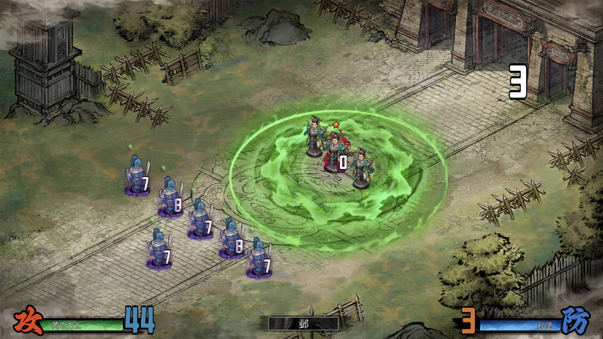 丹墨三国:弈/Danmo Three Kingdoms: Battle of Wits 丹墨三国:弈/Danmo Three Kingdoms: Battle of Wits