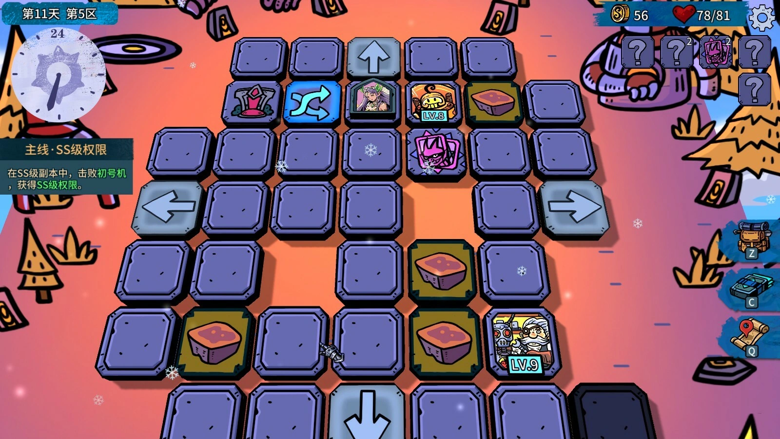 虚妄轮回/Looper Tactics-科技美南博客