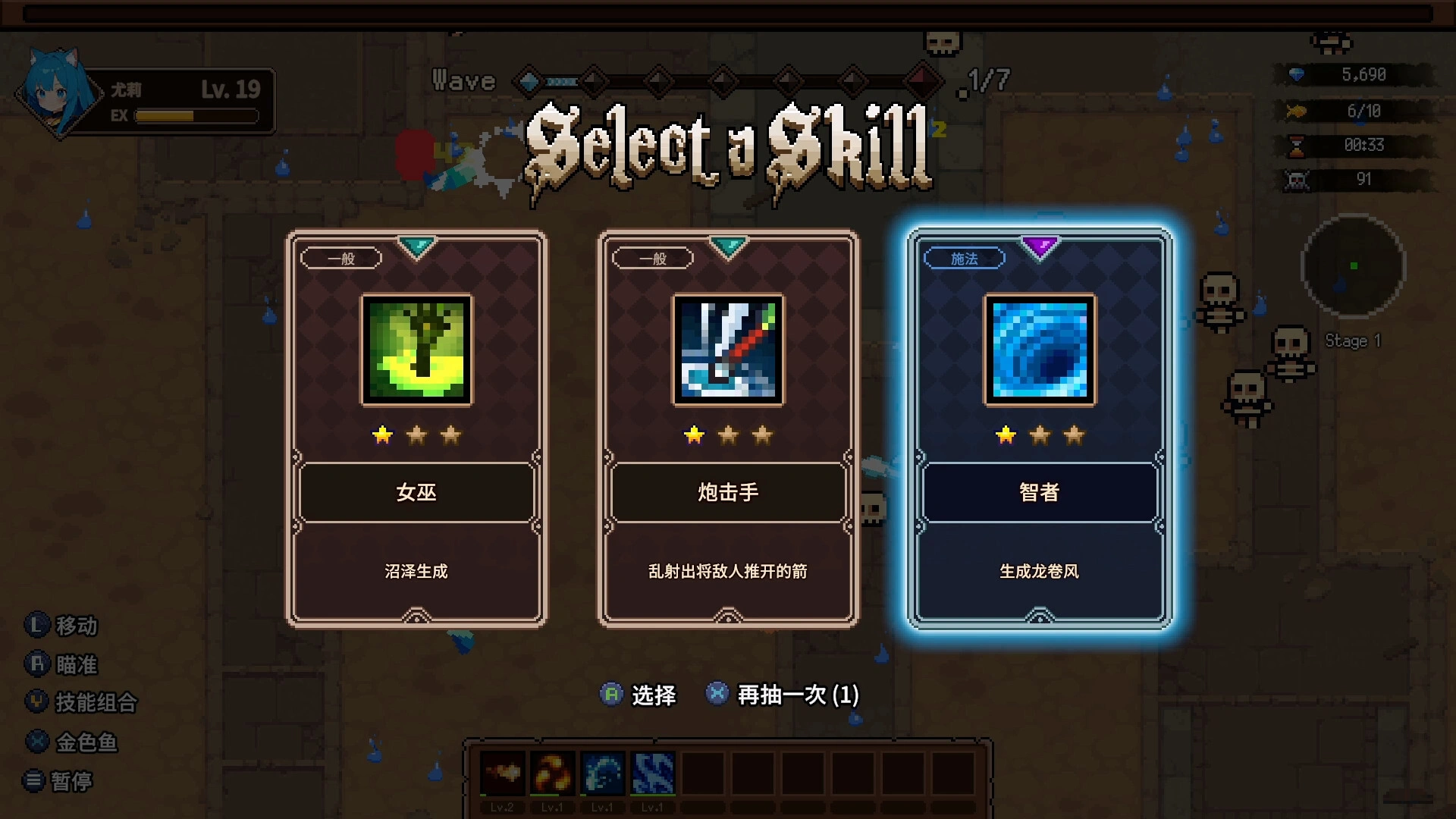 猫娘幸存者/Cat Girl Survivor