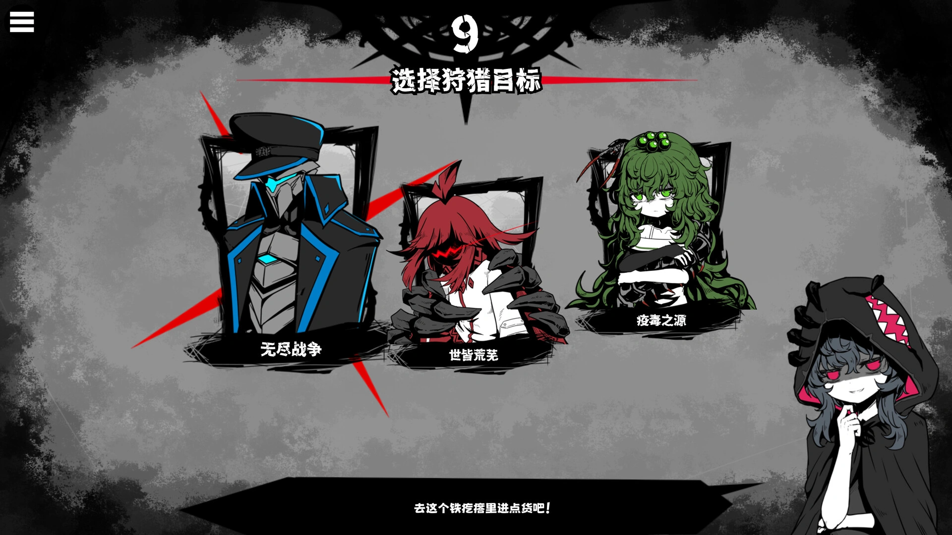 异能重组/Powers Reconfiguration 异能重组/Powers Reconfiguration