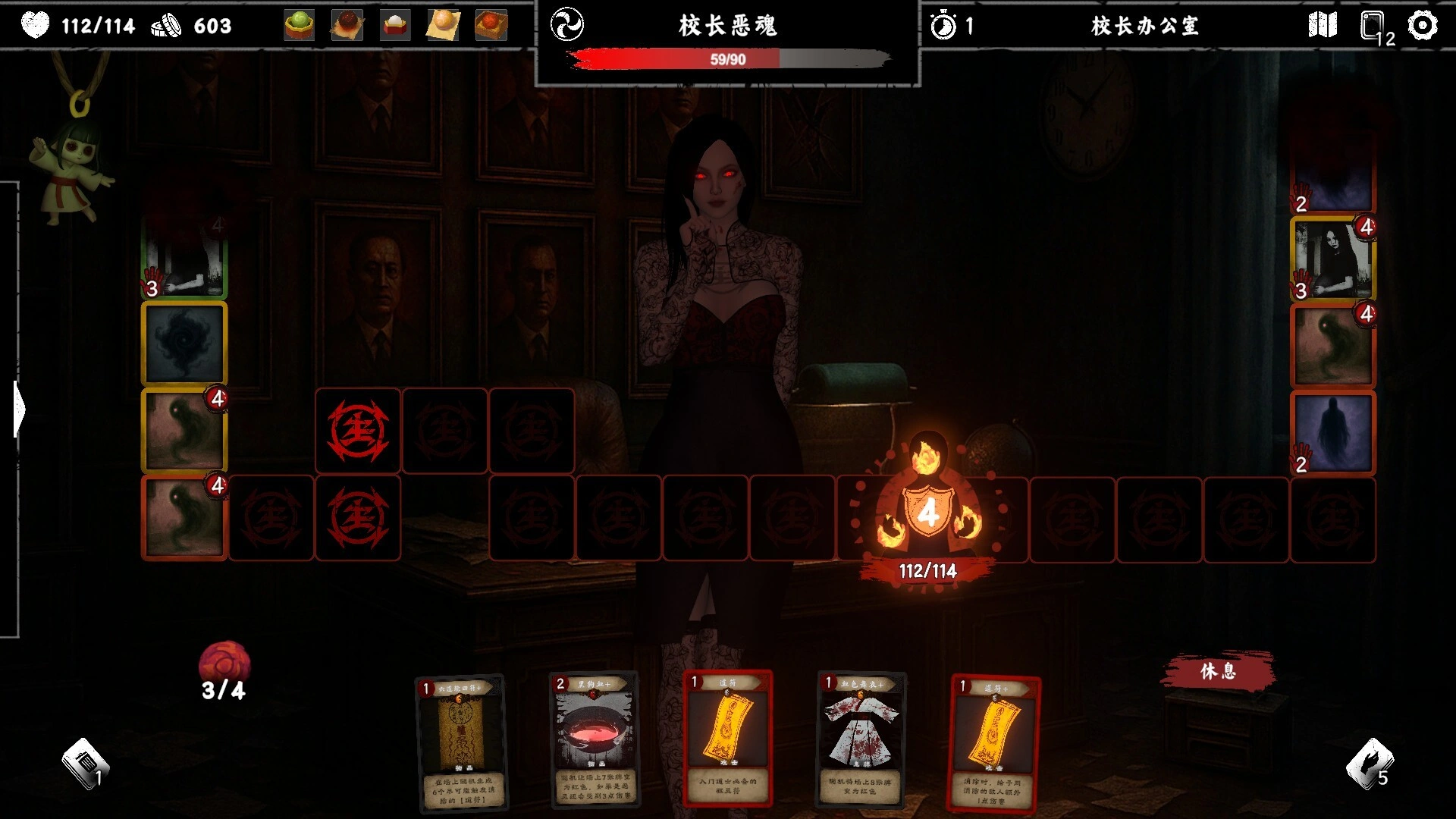 除灵事务所/Exorcism Agency-科技美南博客