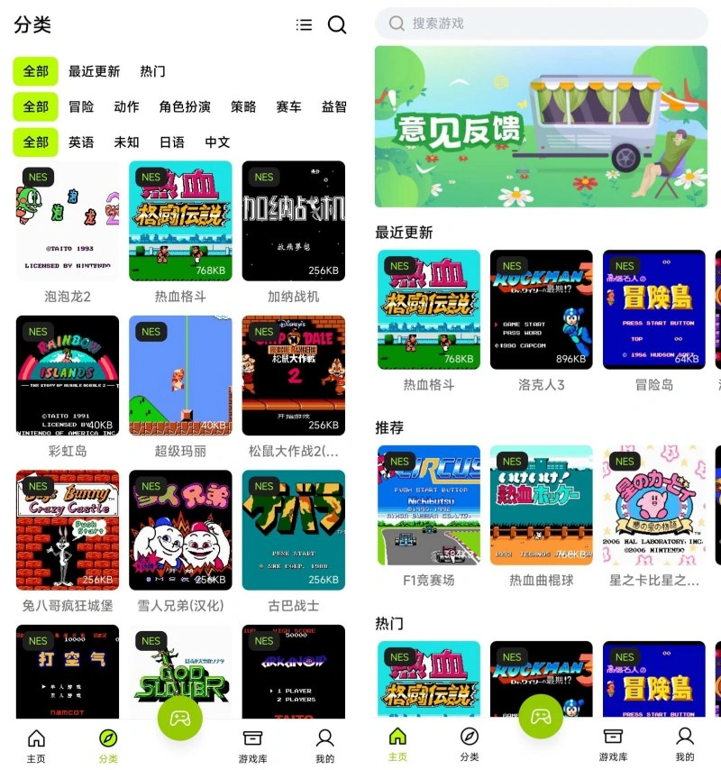 飞鸟1.2.2一款拥有上百款小游戏的模拟器完全免费-科技美南博客